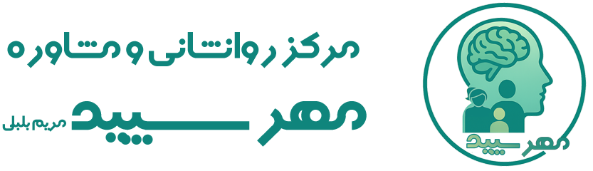 روانشناس آنلاین